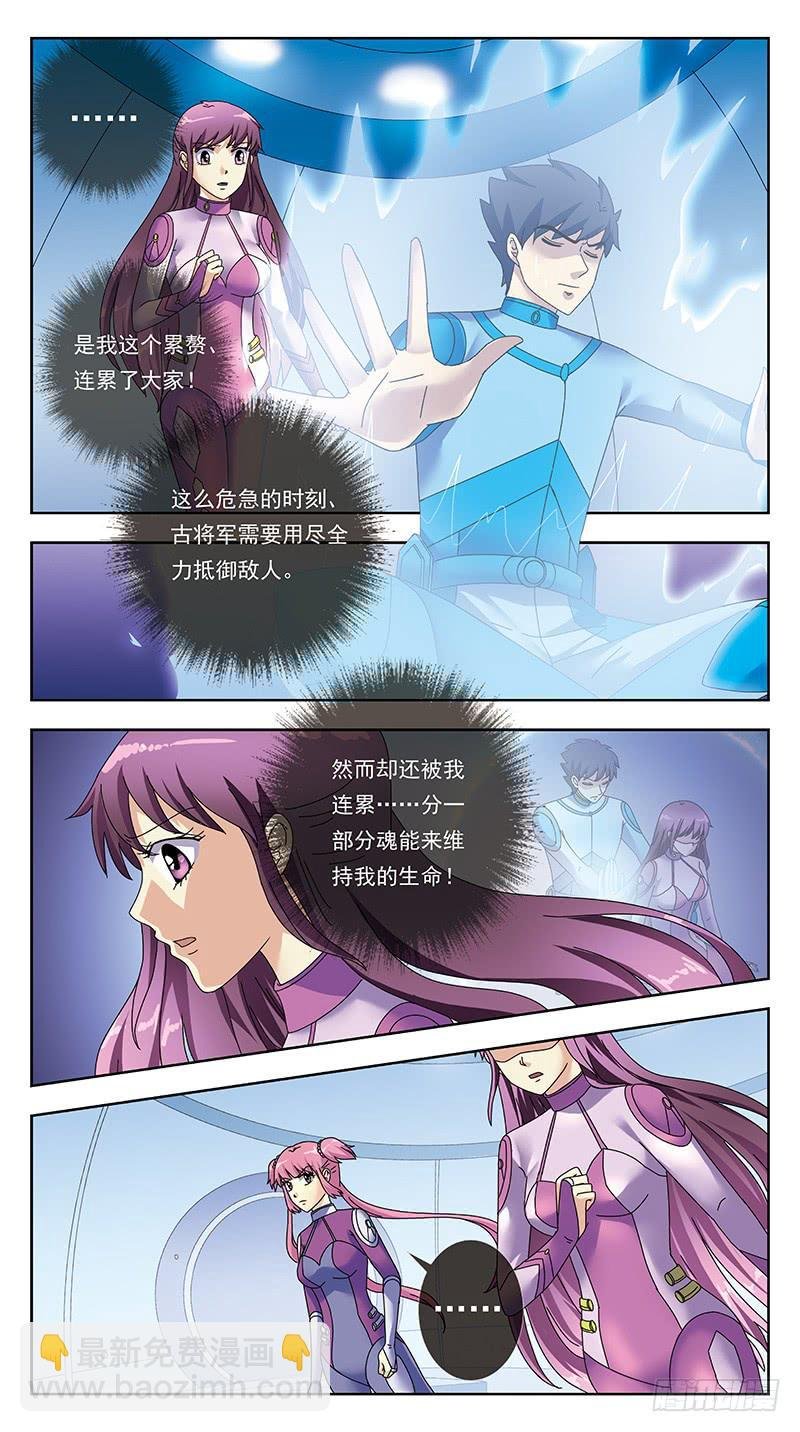 328话-血月