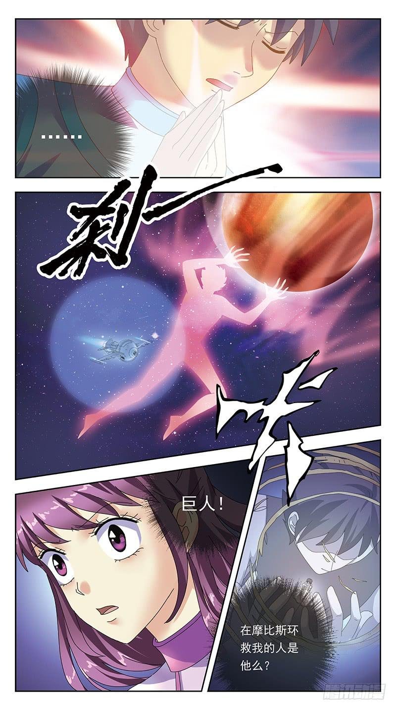 329话-羽宫战死