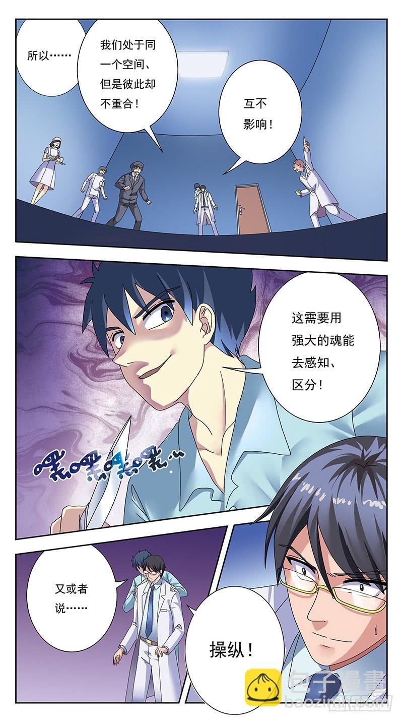 330话-降维攻击