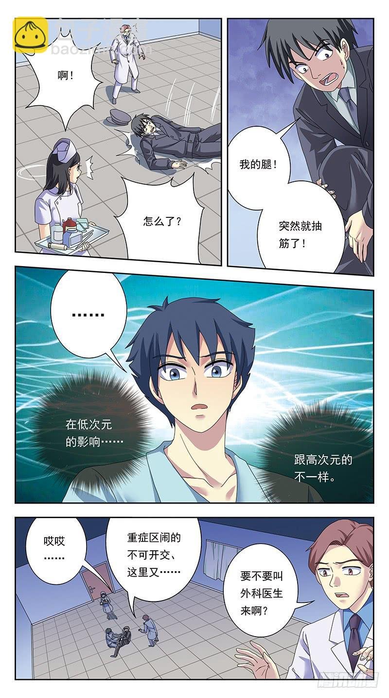 332话-试探