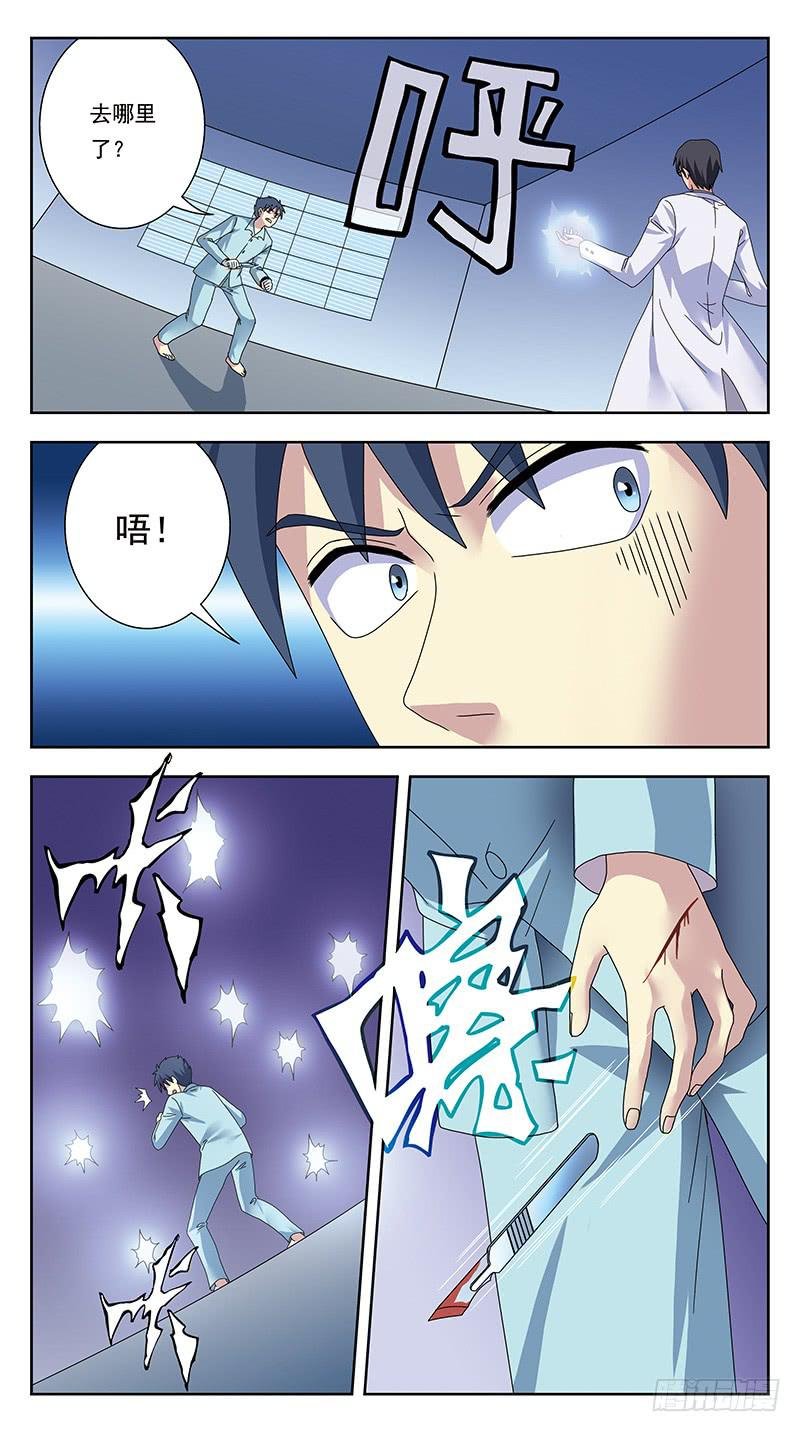 332话-试探