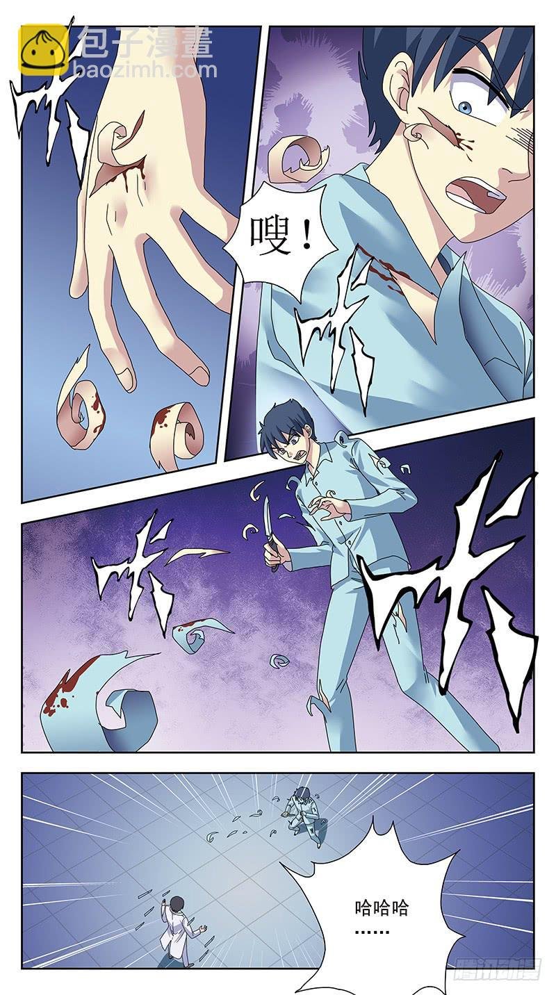 332话-试探