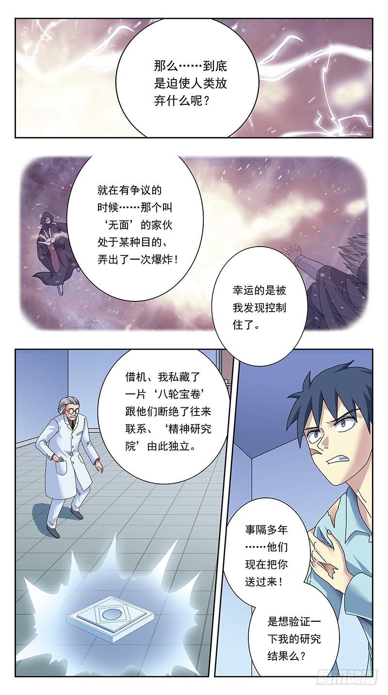 332话-试探