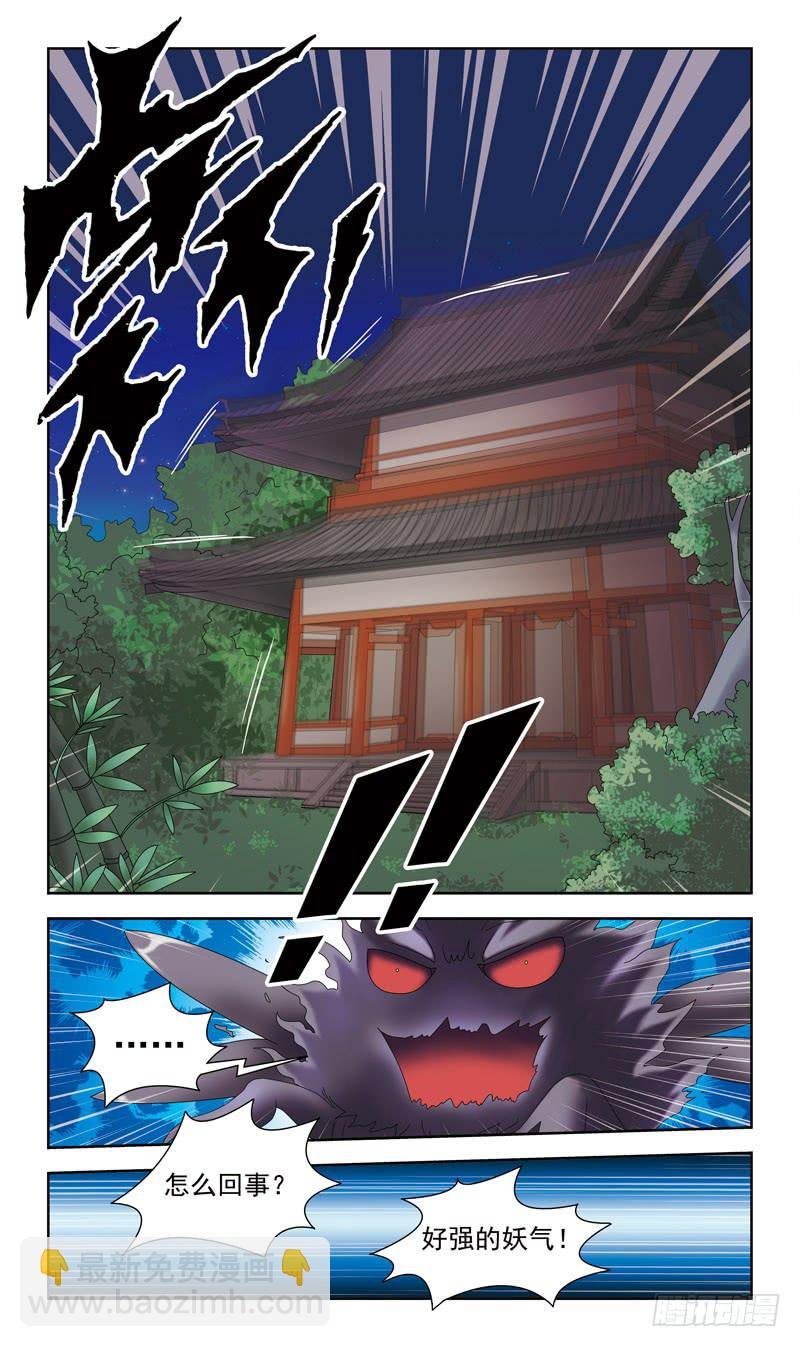 35话-干尸