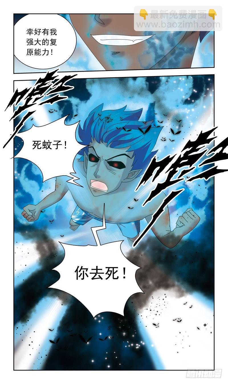 35话-干尸