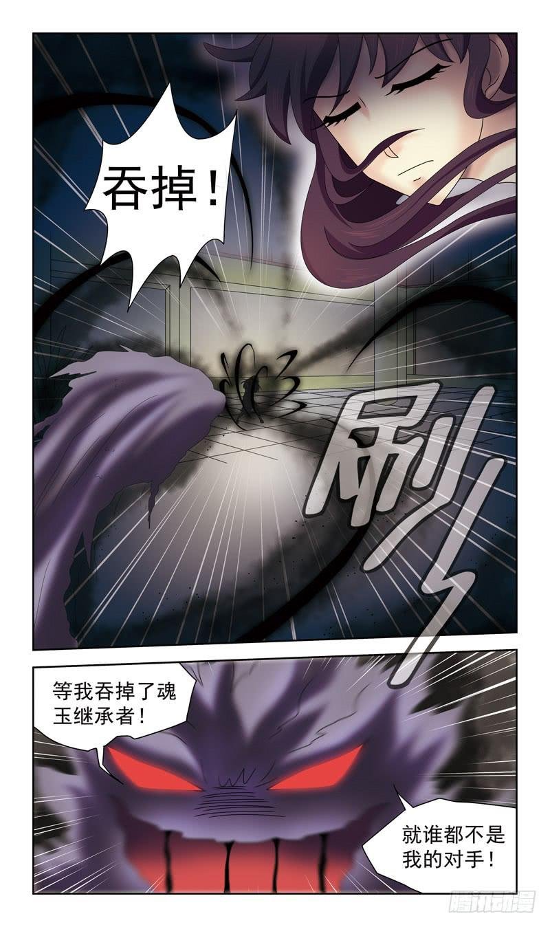 35话-干尸
