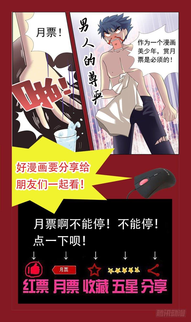 37话-黑魂玉