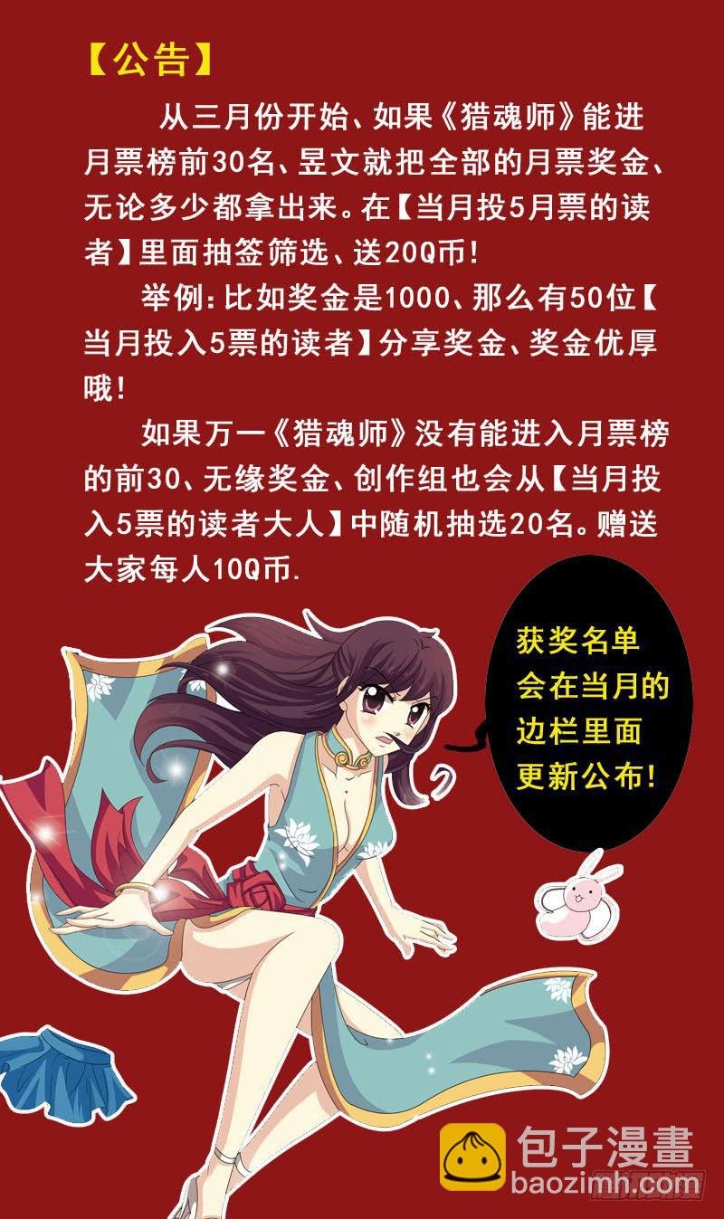 38话-敌在暗