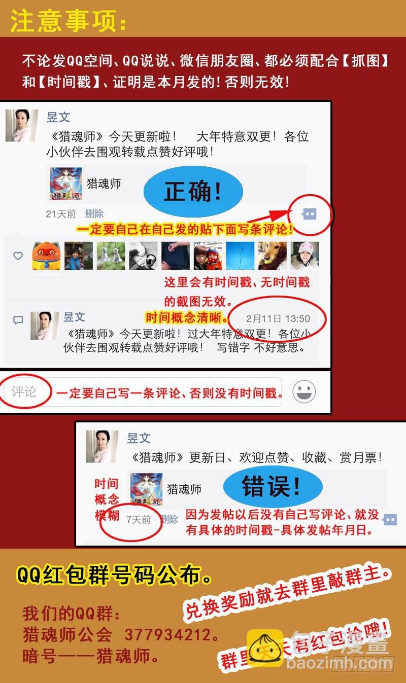40话-纠结