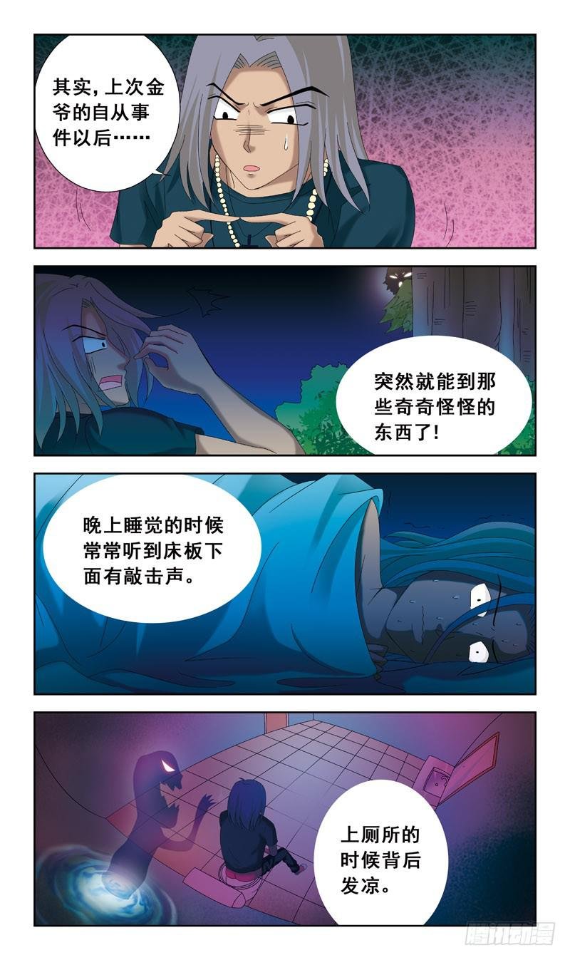 42话-说好的学校呢