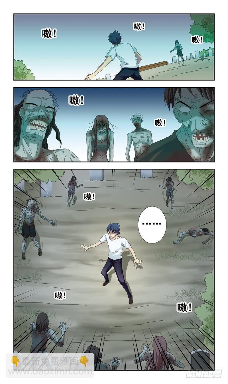 43话-墓地什么的