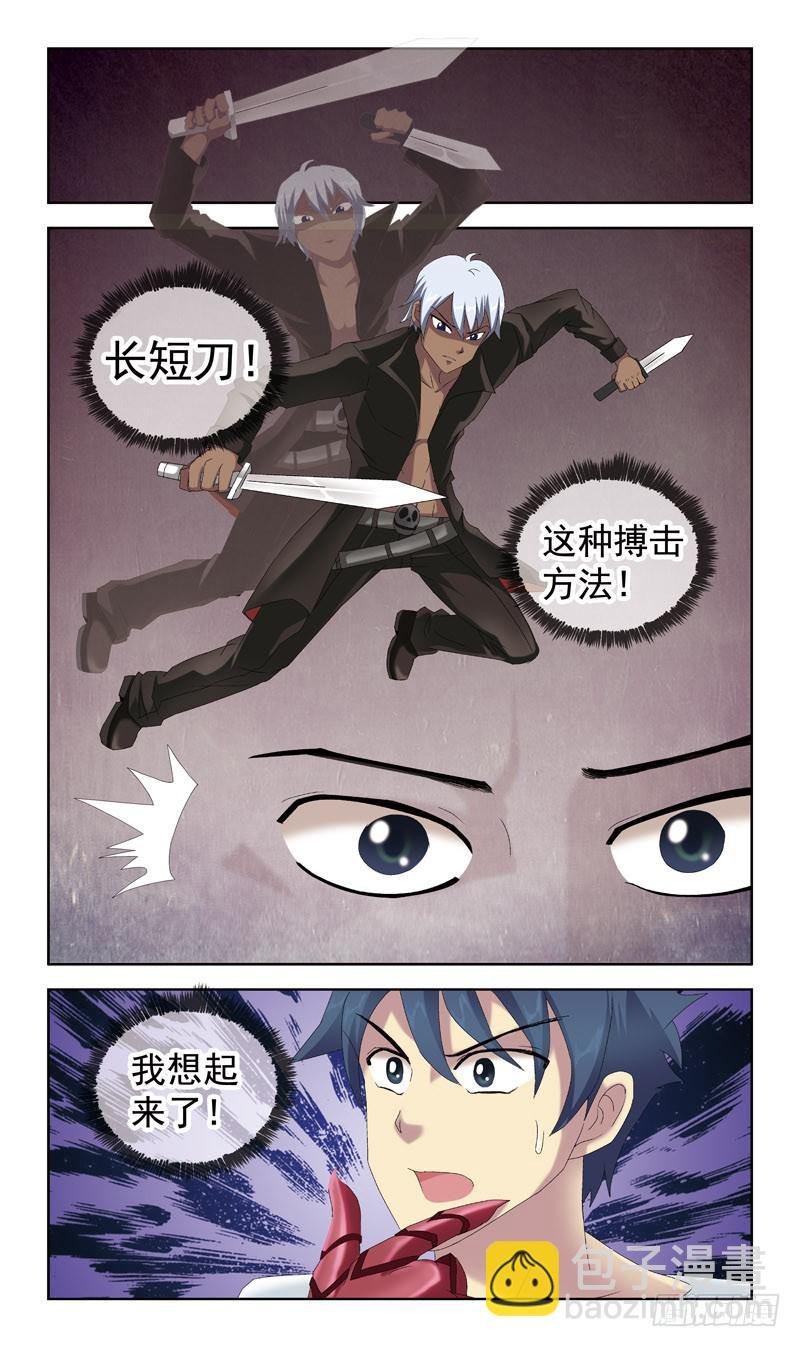 45话-接收新生