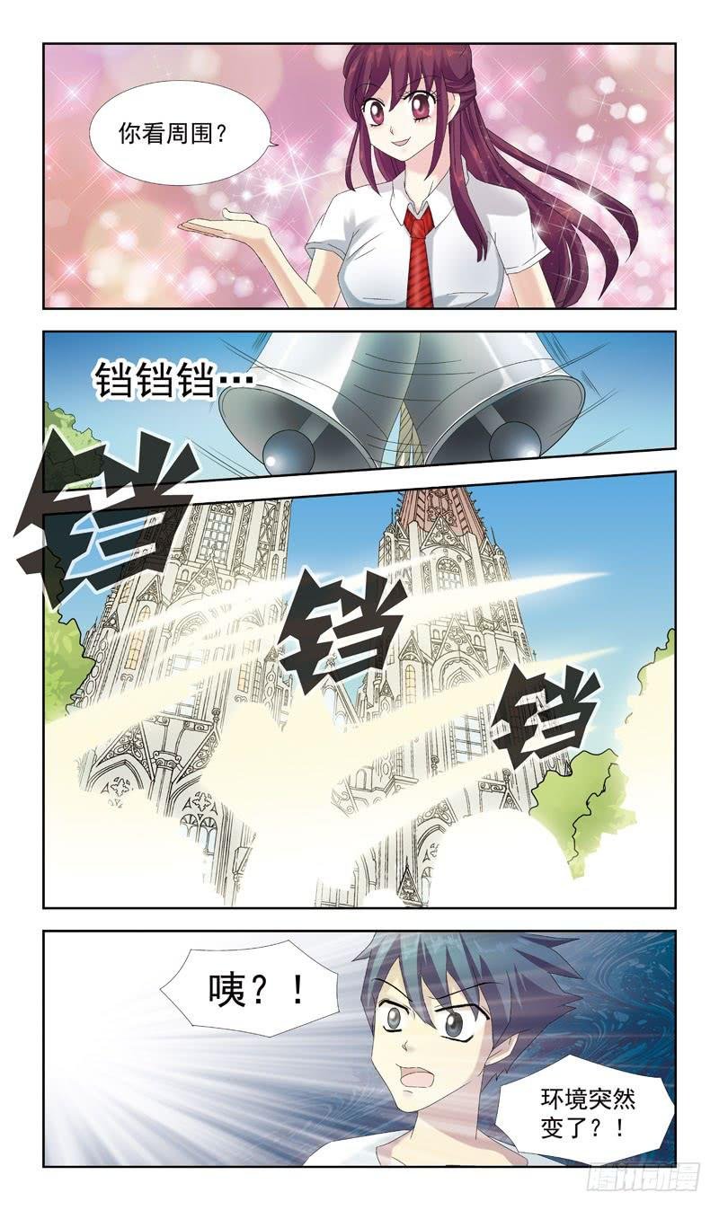 45话-接收新生