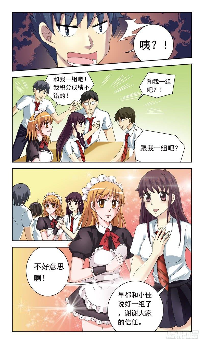 50话-偷拍