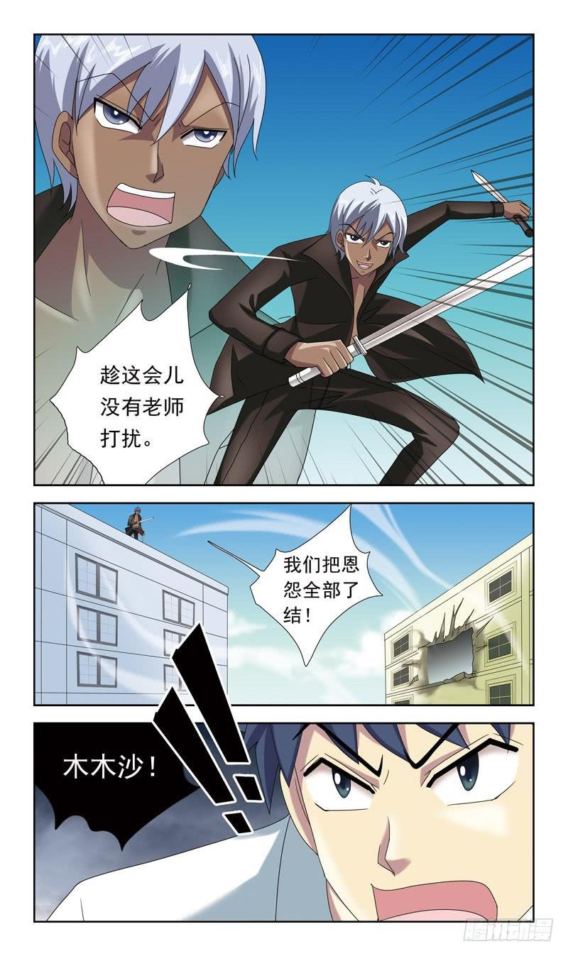 50话-偷拍