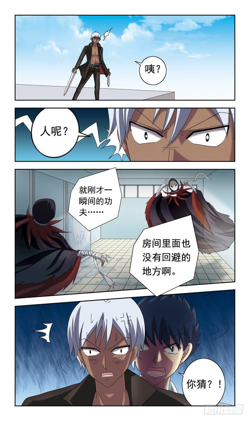 52话-皮搋子