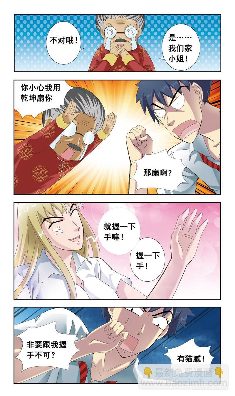 54话-女版南风