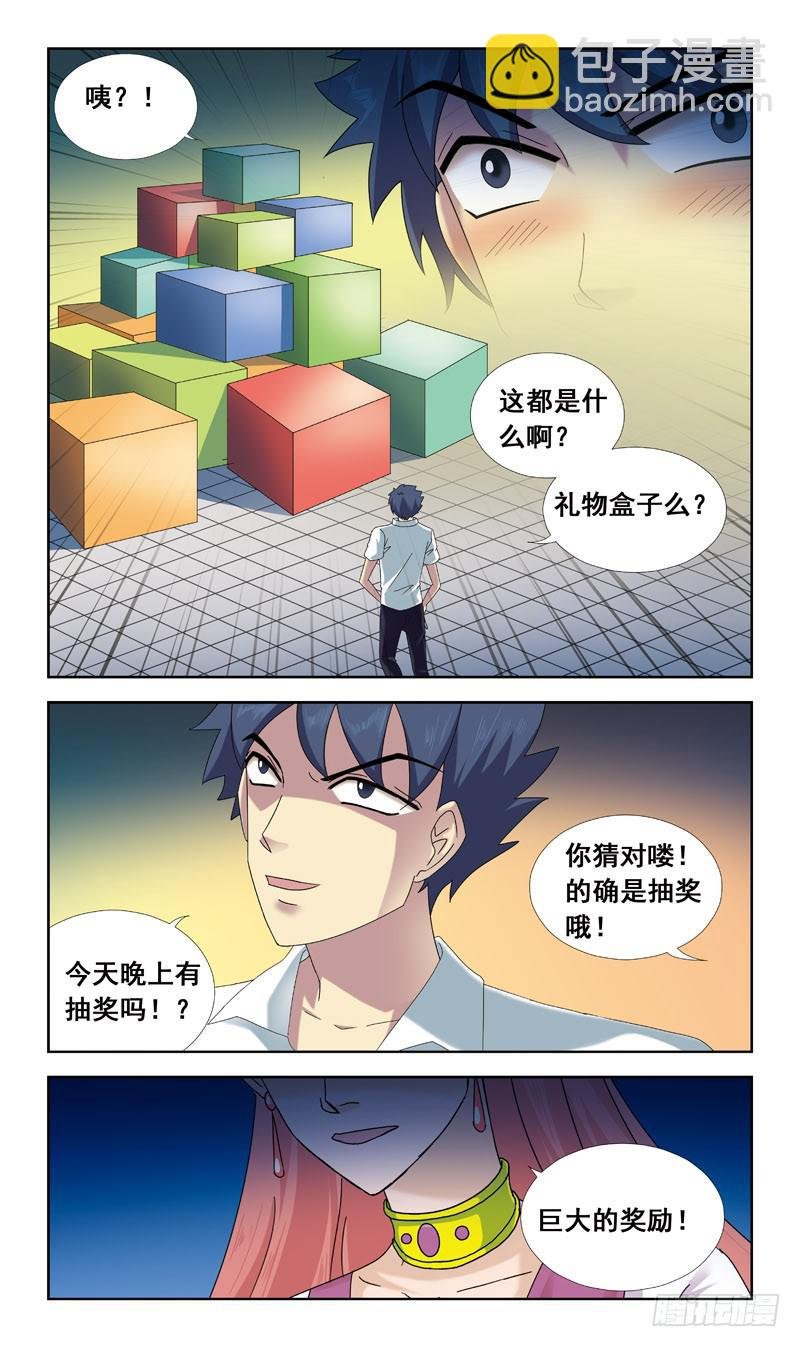 55话-会议厅