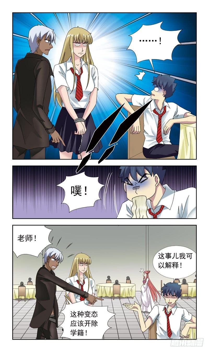 56话-来不及