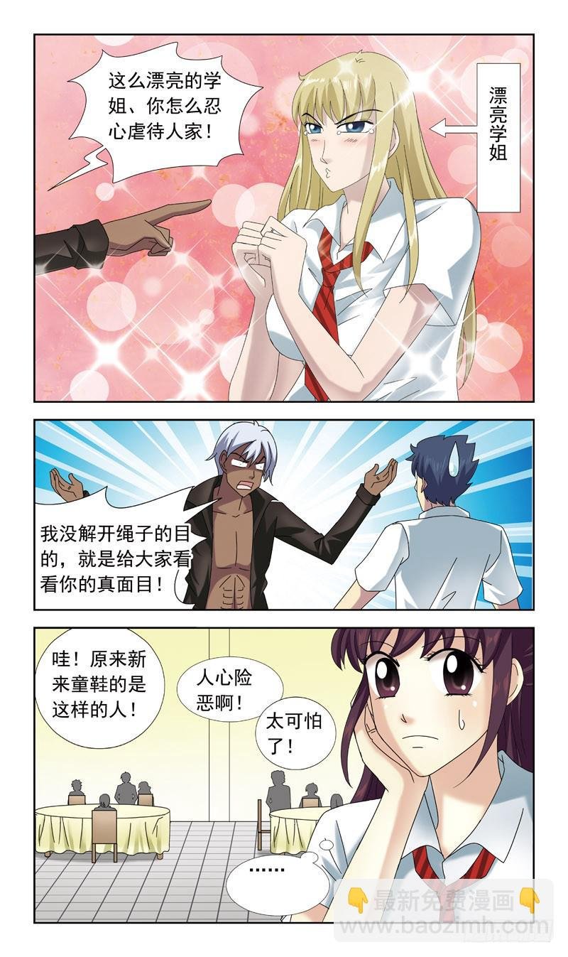 56话-来不及