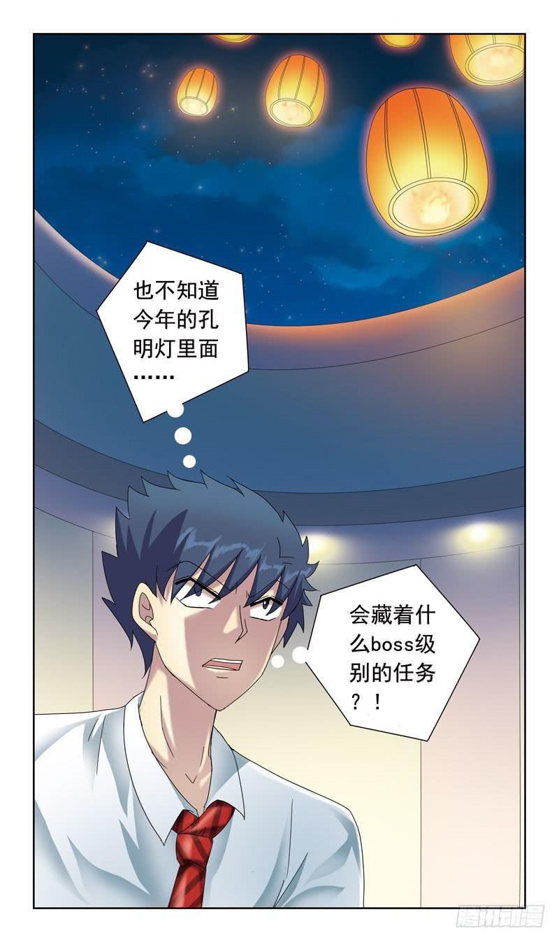 57话-吸收队员