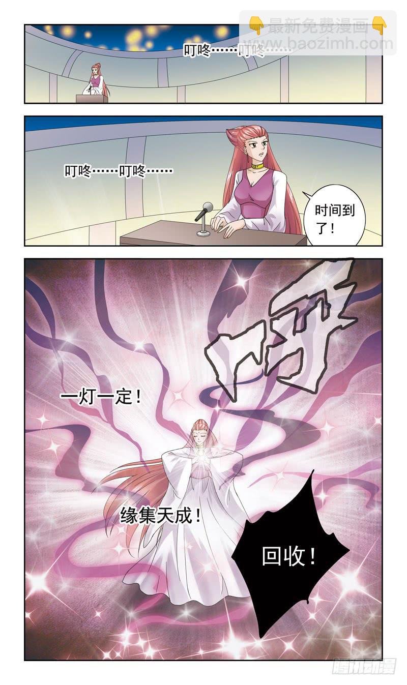 58话-规则