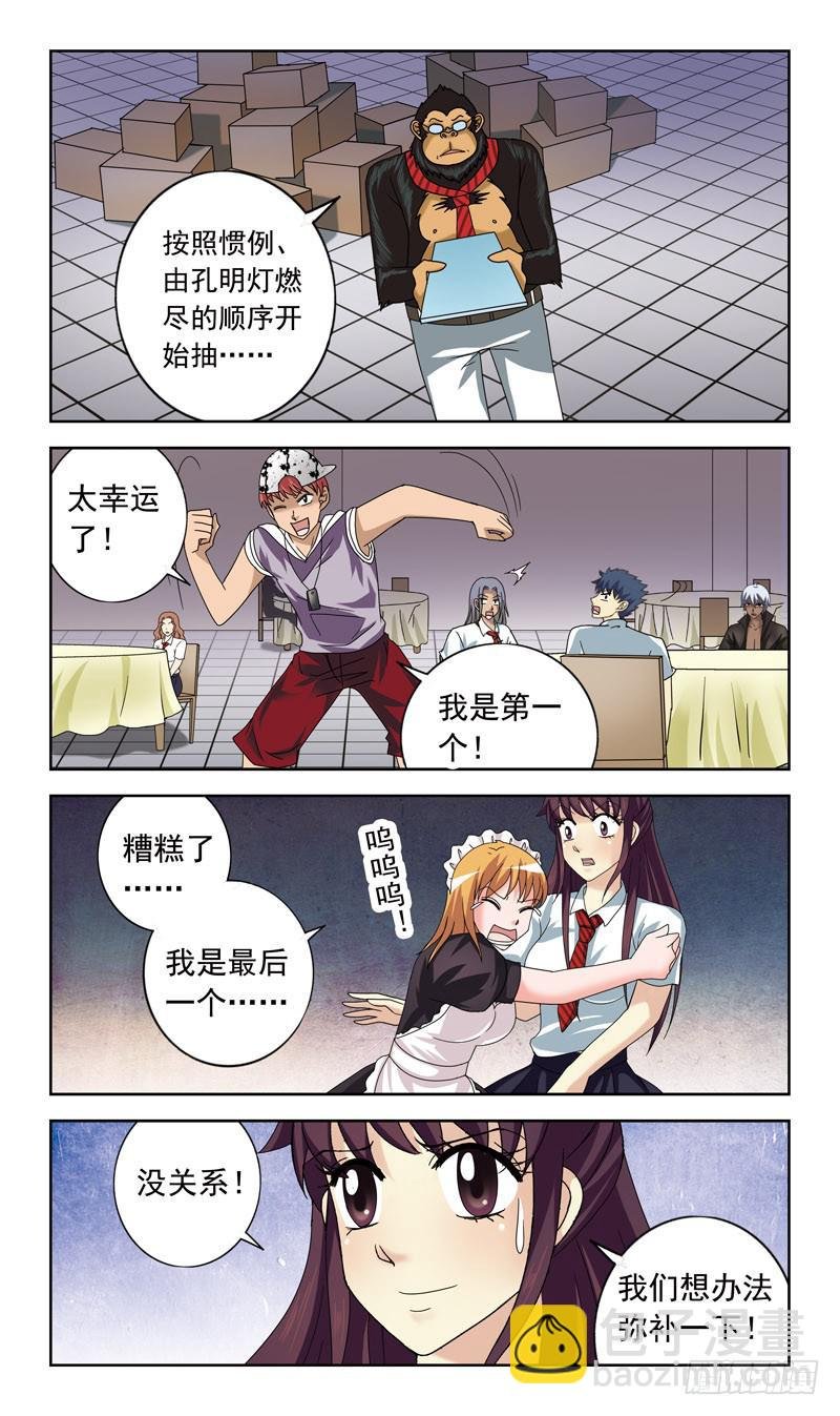58话-规则