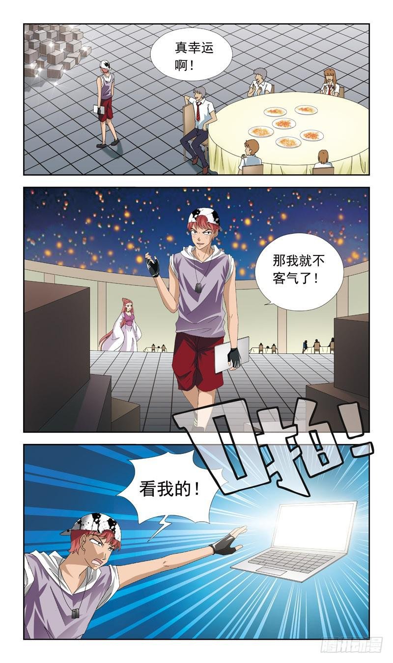 59话-文试