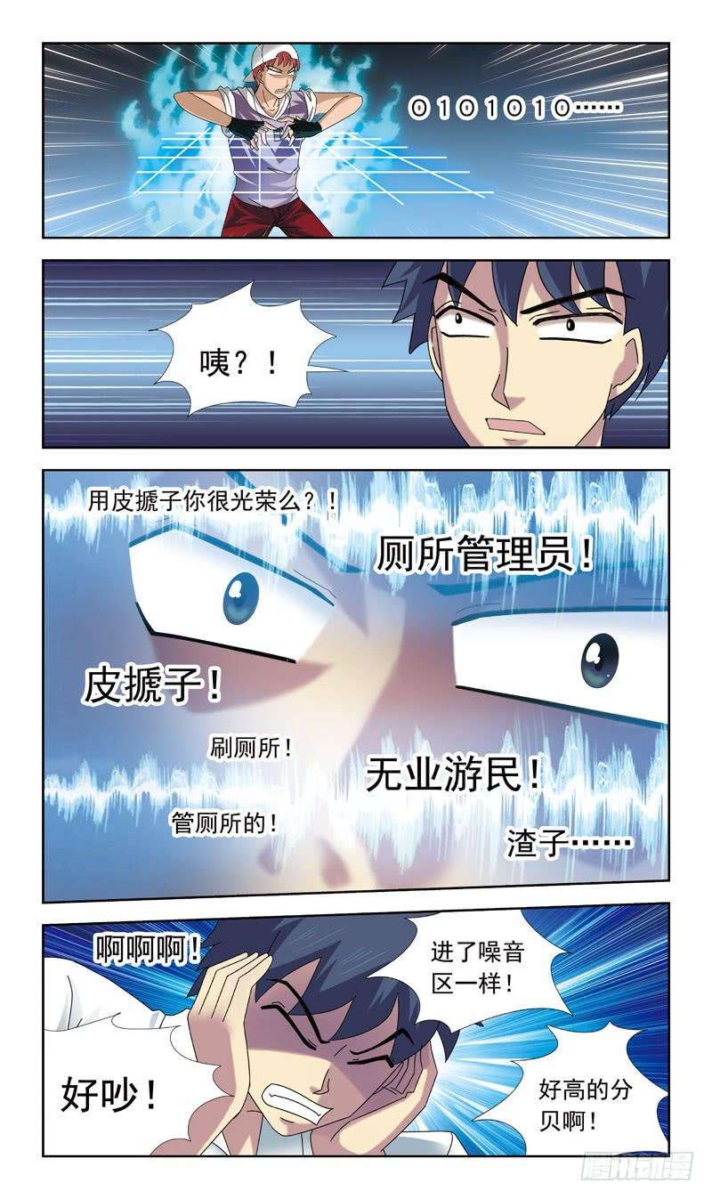 59话-文试