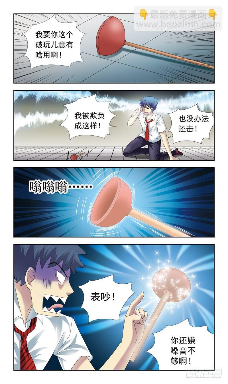 60-耳塞