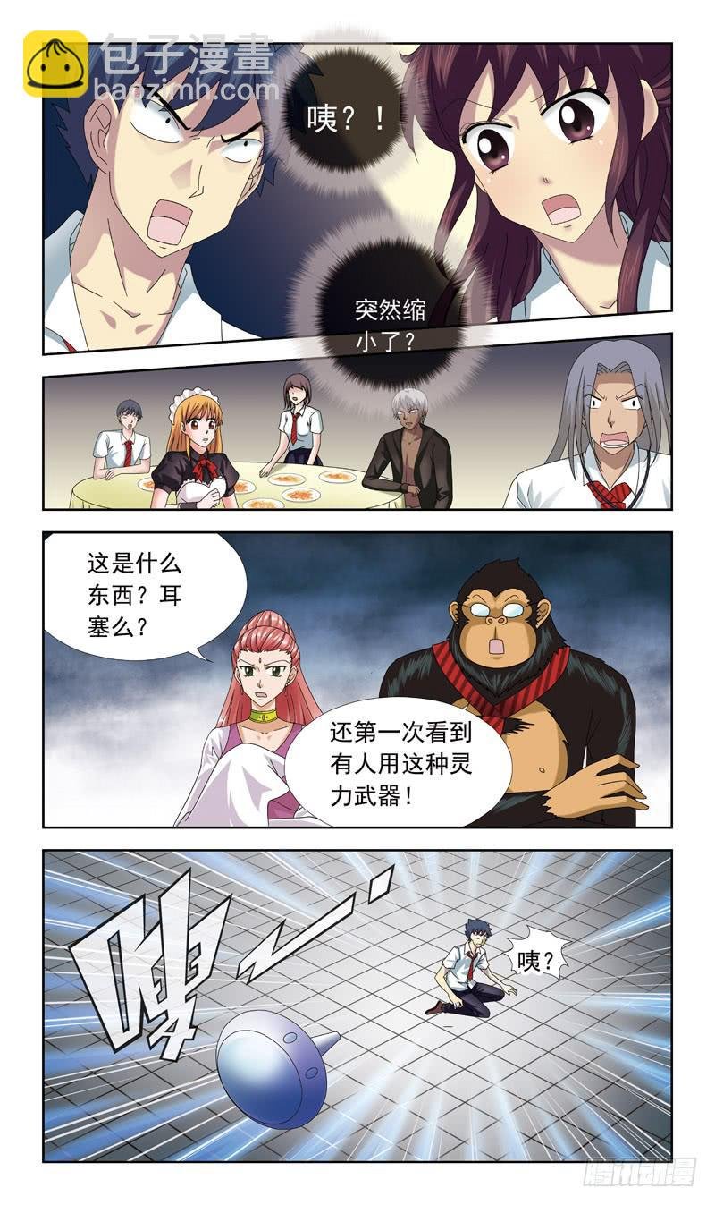 60-耳塞