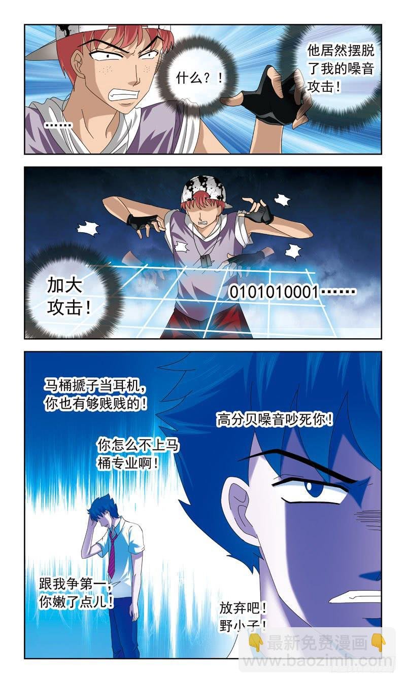 60-耳塞