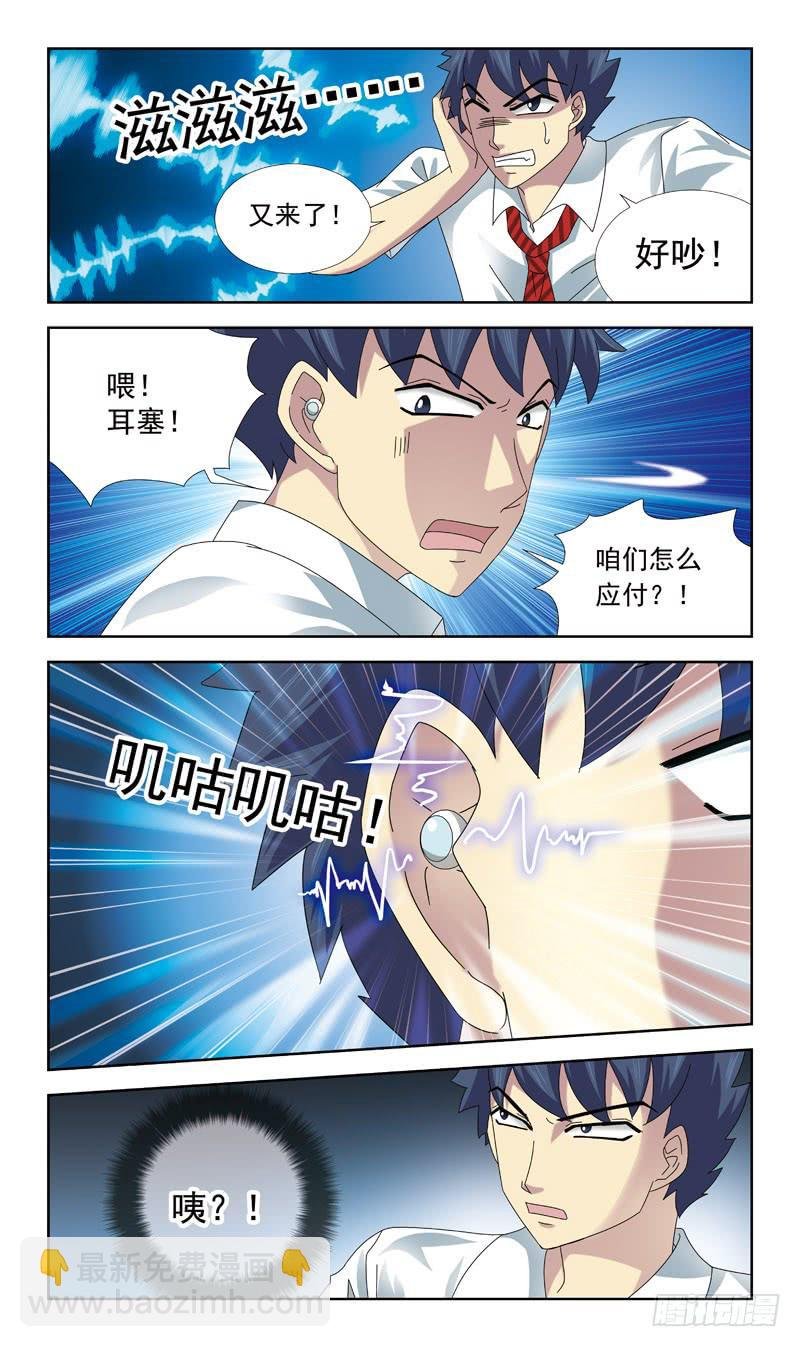 60-耳塞