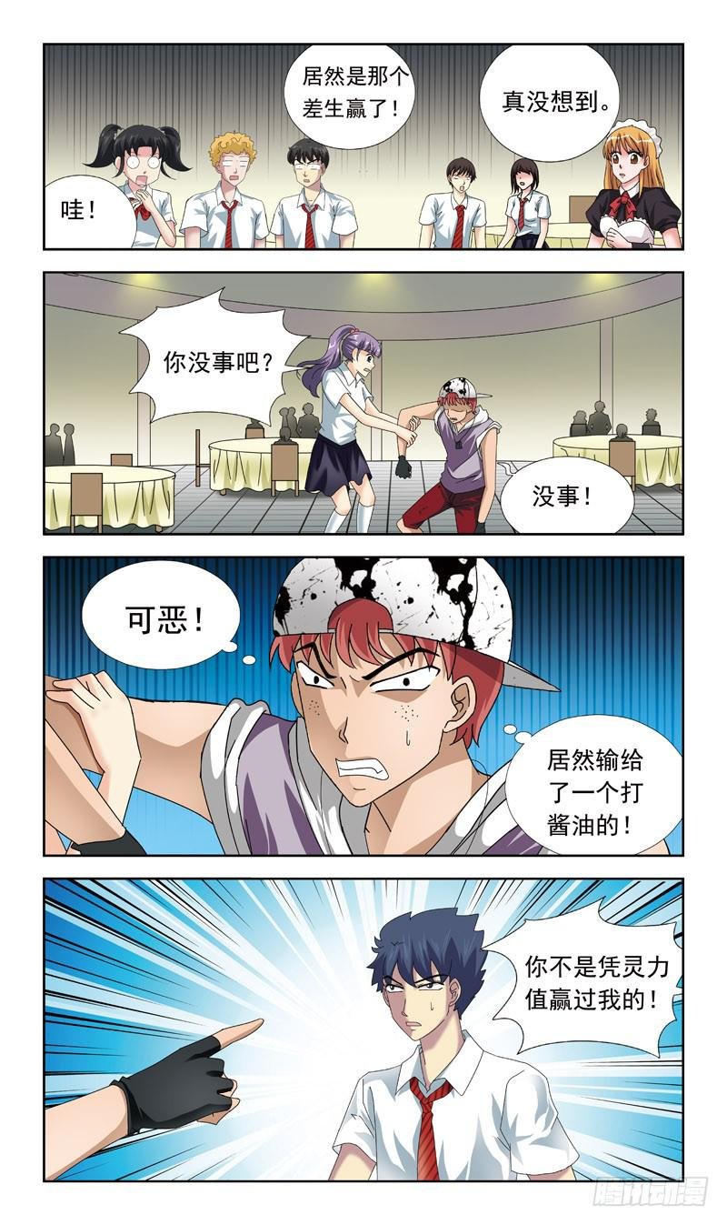 61话-选择权