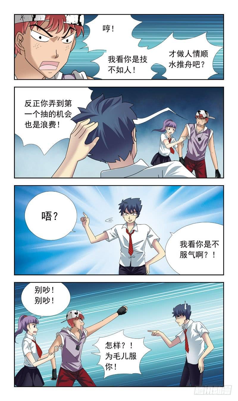 61话-选择权