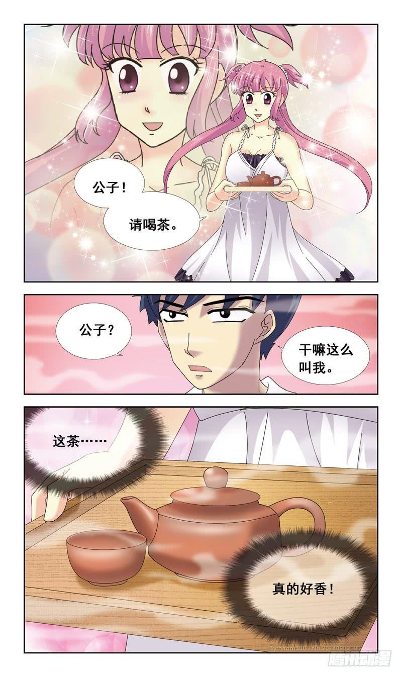 67话-快递员