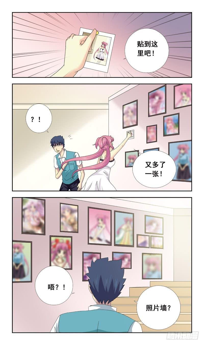 68话-顾晓兔