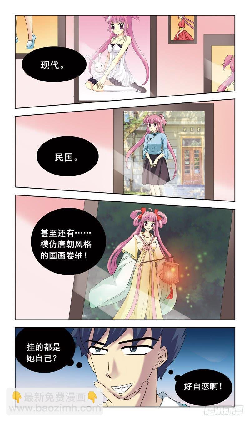 68话-顾晓兔