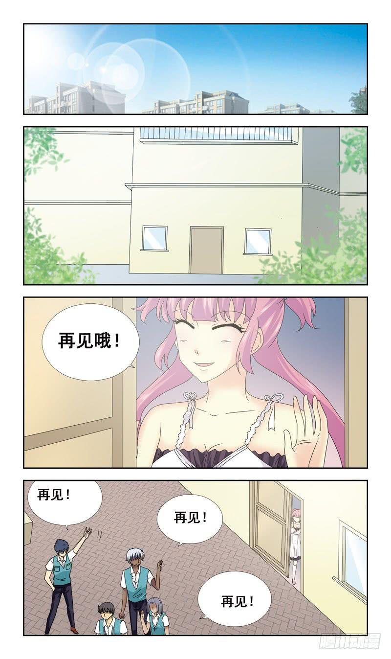 69话-一见钟情