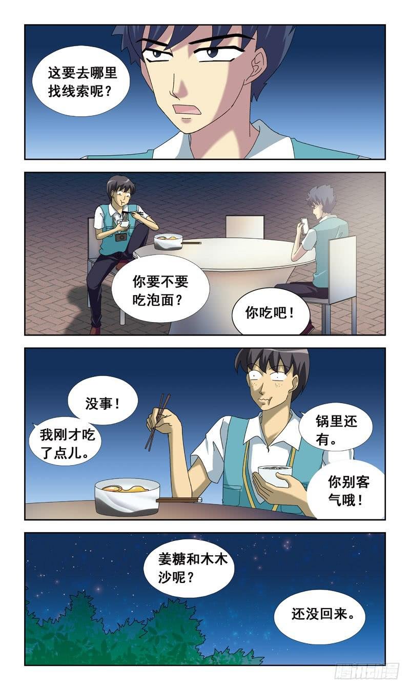 70话-净化问题
