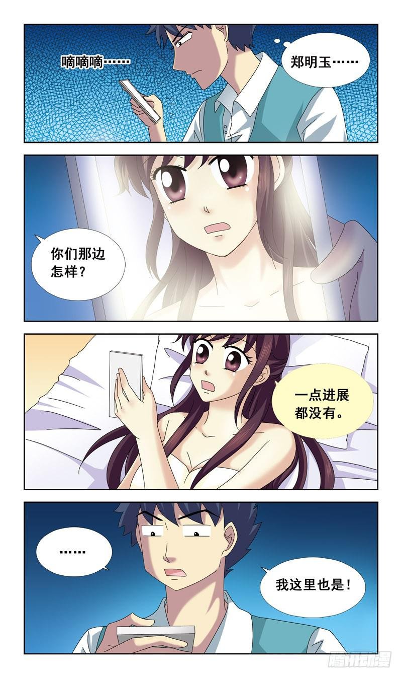 70话-净化问题
