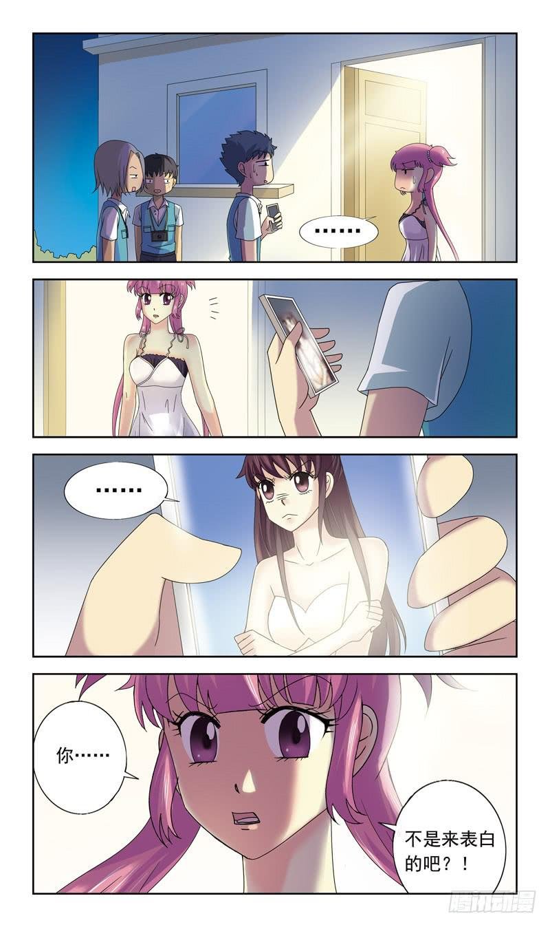 72话-童话诅咒