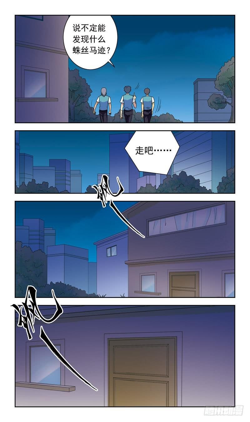 72话-童话诅咒