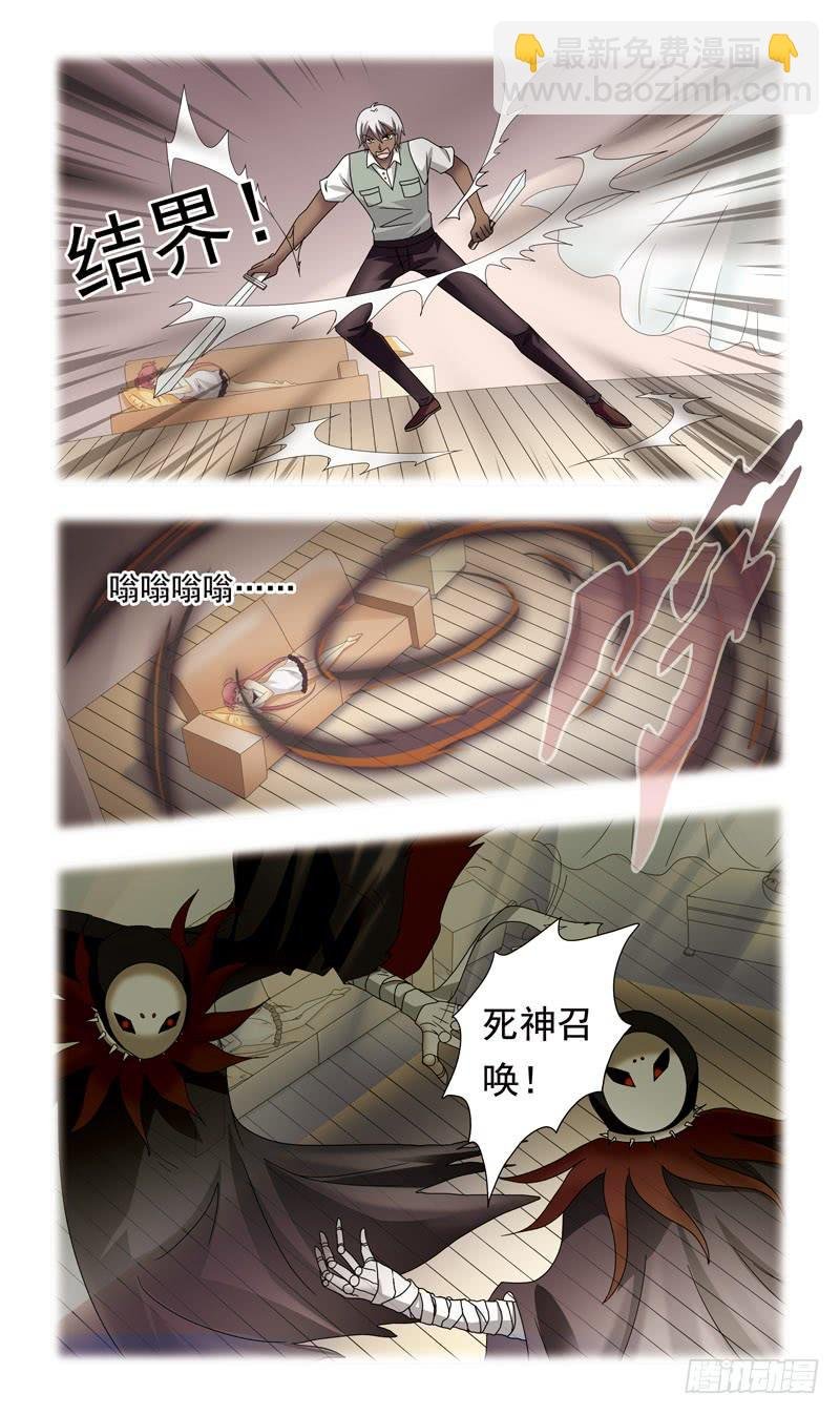 74话-金蟾妖怪