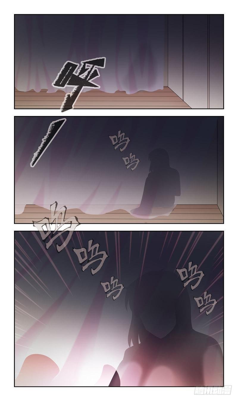 76话-凶杀案-上
