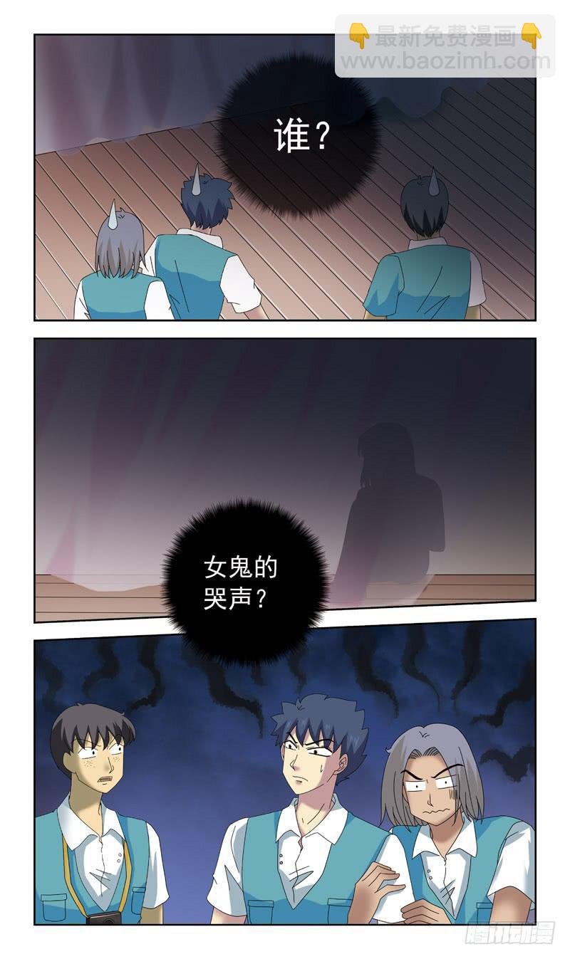 76话-凶杀案-上
