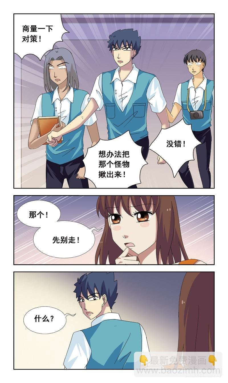 80话-超度