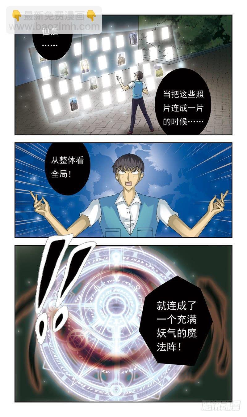82话-彻夜难眠-下