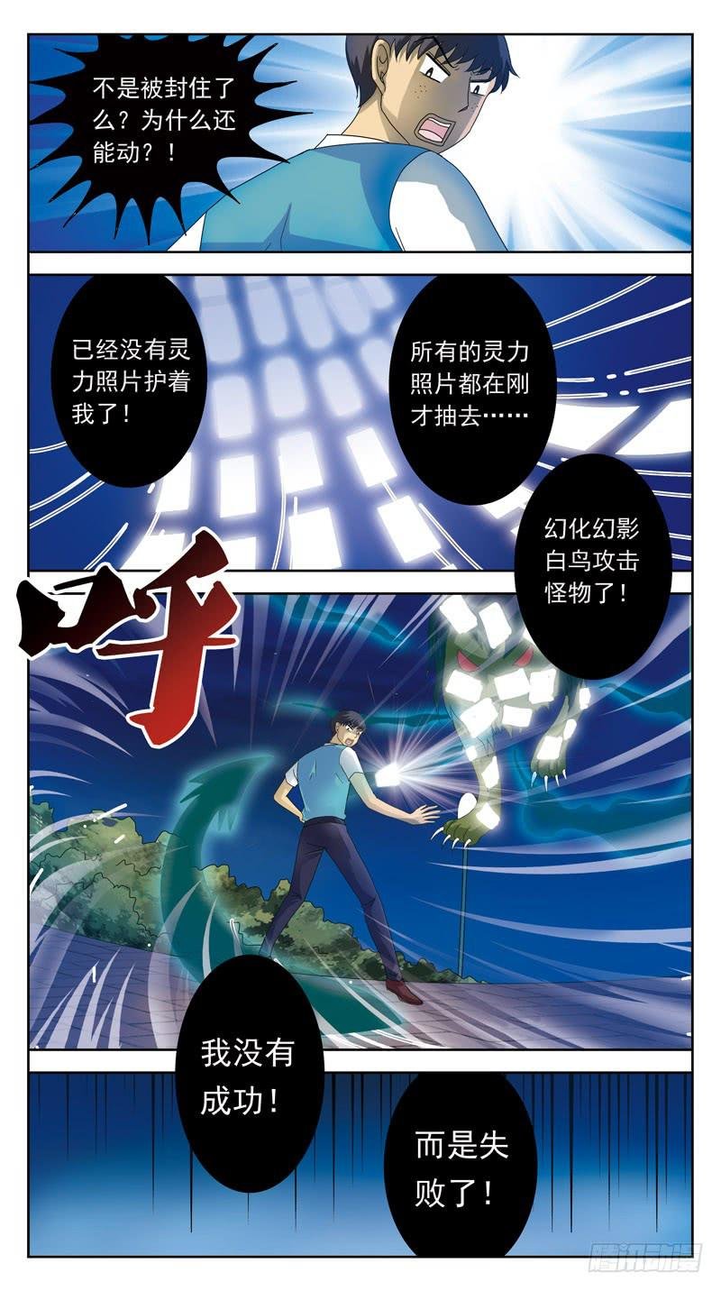 86话-被动局面-上