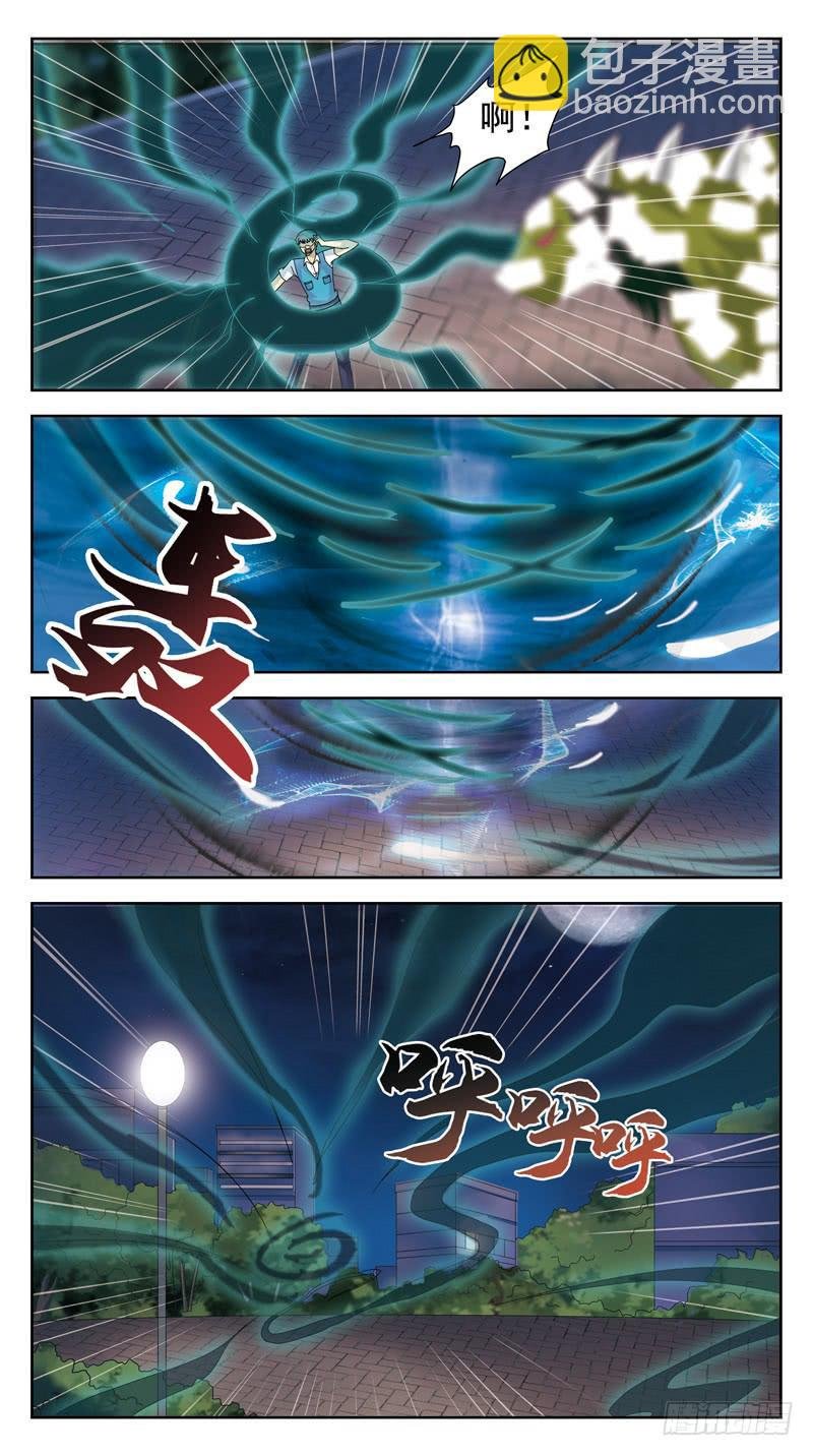 86话-被动局面-上
